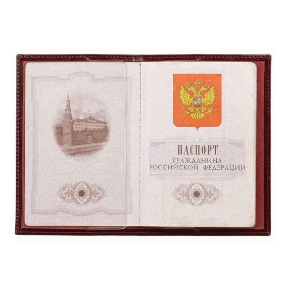 прописка в Шелехове