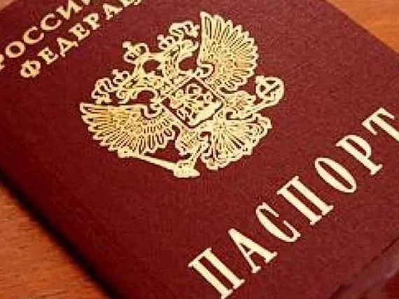 прописка в Шелехове